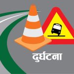 झापामा टिपर–साइकल ठोक्किँदा वृद्धको मृत्यु, टिपर चालक नियन्त्रणमा