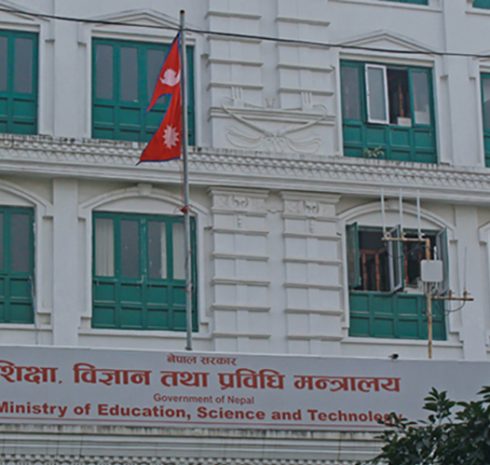 आठ विश्वविद्यालयमा उपकुलपति सर्टलिस्ट सार्वजनिक, को–को परे सर्टलिस्टमा ?