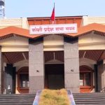 सातै प्रदेश सरकारले आज बजेट सार्वजनिक गर्दै, ३९ अर्ब कोशीको बजेटको आकार