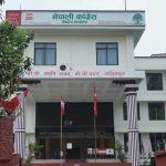 १६ दिनसम्म मौन इतर पक्ष, त्यसपछि विश्वप्रकाशले सार्वजनिक गरे ‘सहमति प्याकेज’