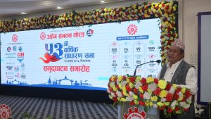 सम्पत्ति शुद्धीकरणको नाममा लगानीकर्तामाथि ‘त्रास’ सिर्जना नगर्न सरकारलाई निजी क्षेत्रको चेतावनी