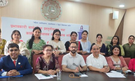 सार्वजनिक प्रस्तुतीकरण सीपले महिला उद्यमीको व्यवसायिक क्षमता बलियो बनाउने