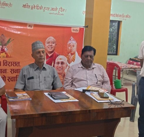 सनातन सम्मेलनमा विश्वप्रसिद्ध गुरु अवधेशानन्द गिरि आउँदै, धार्मिक पर्यटन प्रवर्द्धनमा टेवा पुग्ने अपेक्षा