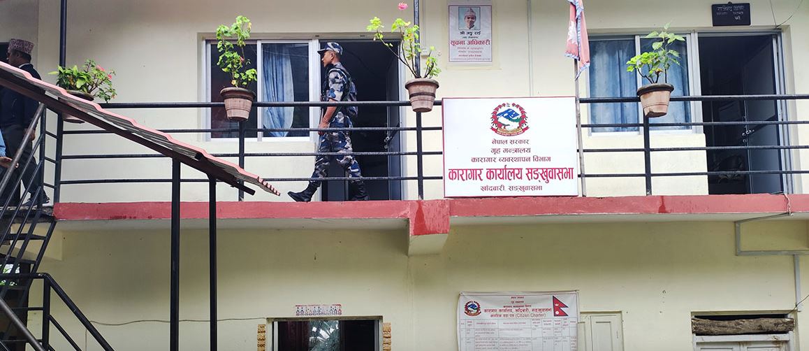 कारागारभित्र दुई कैदी हत्या : सात प्रहरीसहित १५ जनालाई जन्मकैद, पीडित परिवारले पाउने भए क्षतिपूर्ति