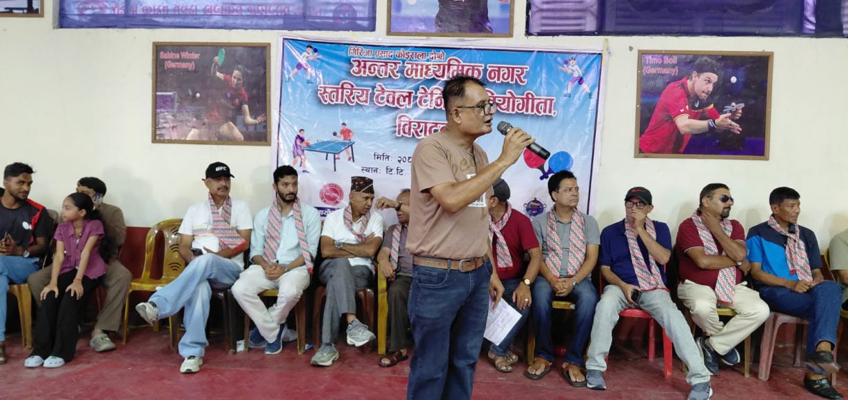 जिपी कोइराला अन्तरविद्यालय टेबलटेनिस : २२० खेलाडीबीच प्रतिस्पर्धा, विभिन्न विधामा उत्कृष्टता प्रदर्शन