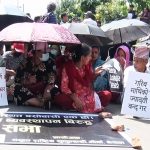 होल्डिङ सेन्टरबाट जबर्जस्ती हटाउने तयारीविरुद्ध सुकुम्वासीको प्रदर्शन
