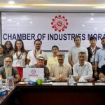 पूर्वी नेपालको लगानी सम्भावनाबारे अमेरिकी विद्यार्थीसँग उद्योगीको संवाद